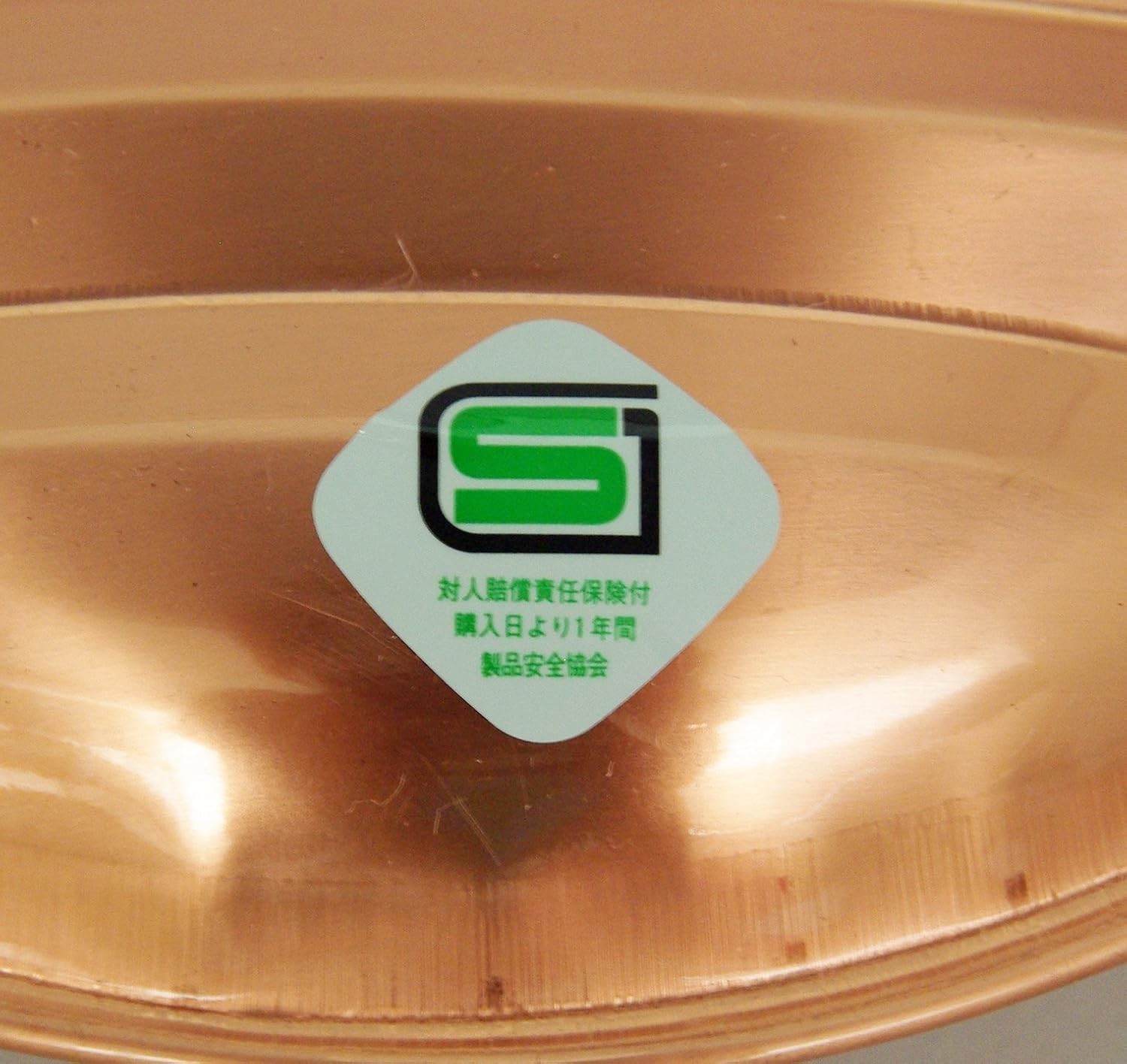 Doi Metal Kasei Pure Copper Hot Water Bottle 2.6L Yutanpo with Bag Japan 112510