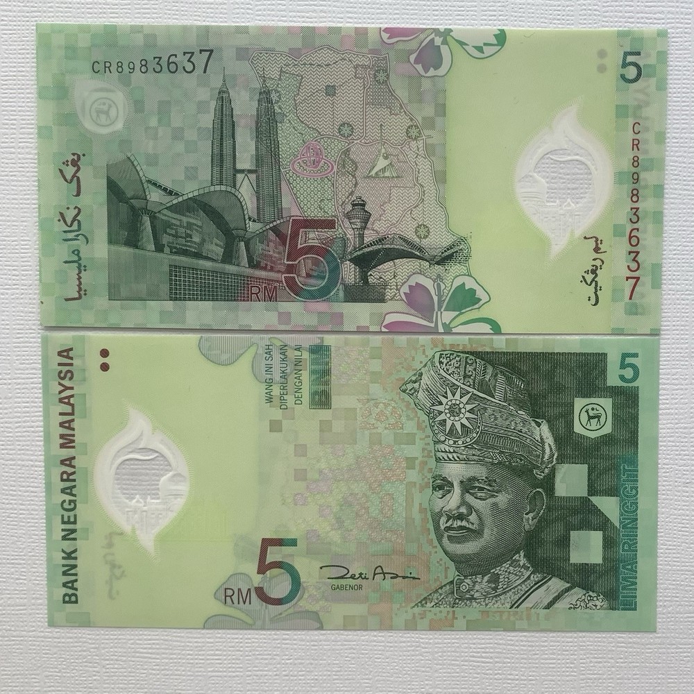 MALAYSIAN Banknote - RM 5 (Lima) Ringgit - Polymer - New - Uncirculated Note