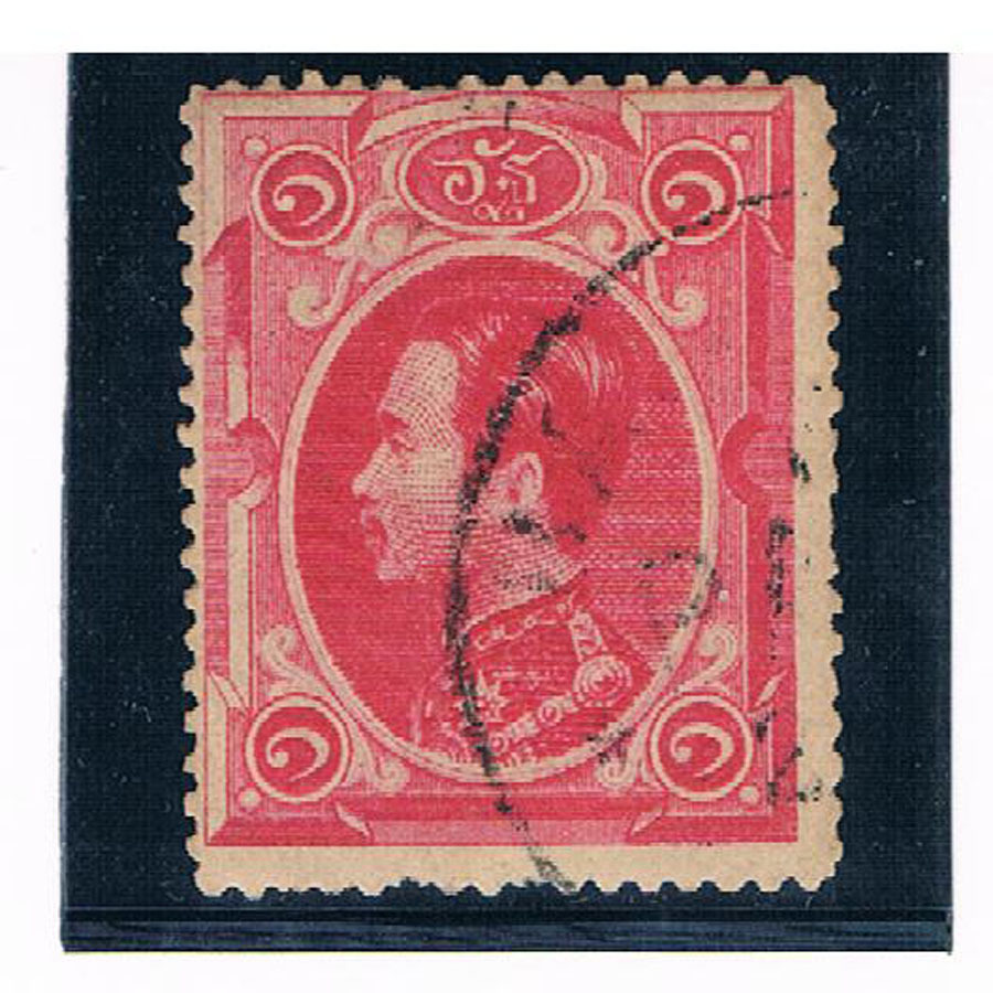 THAILAND 1883 First Issue 1 Att FU