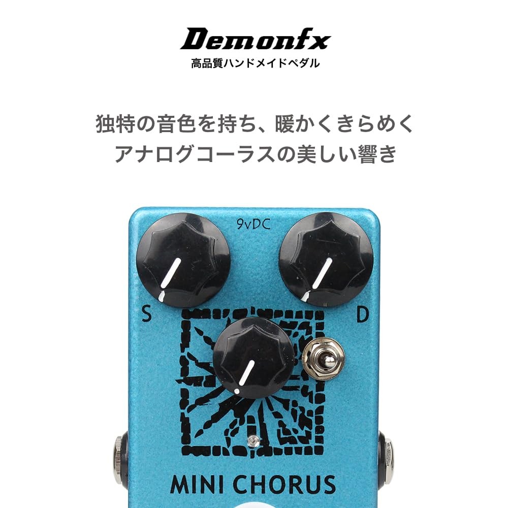 Demonfx MINI CHORUS / ANALOG.MAN MINI CHORUS Clone (Analog Man Mini Chorus Clone
