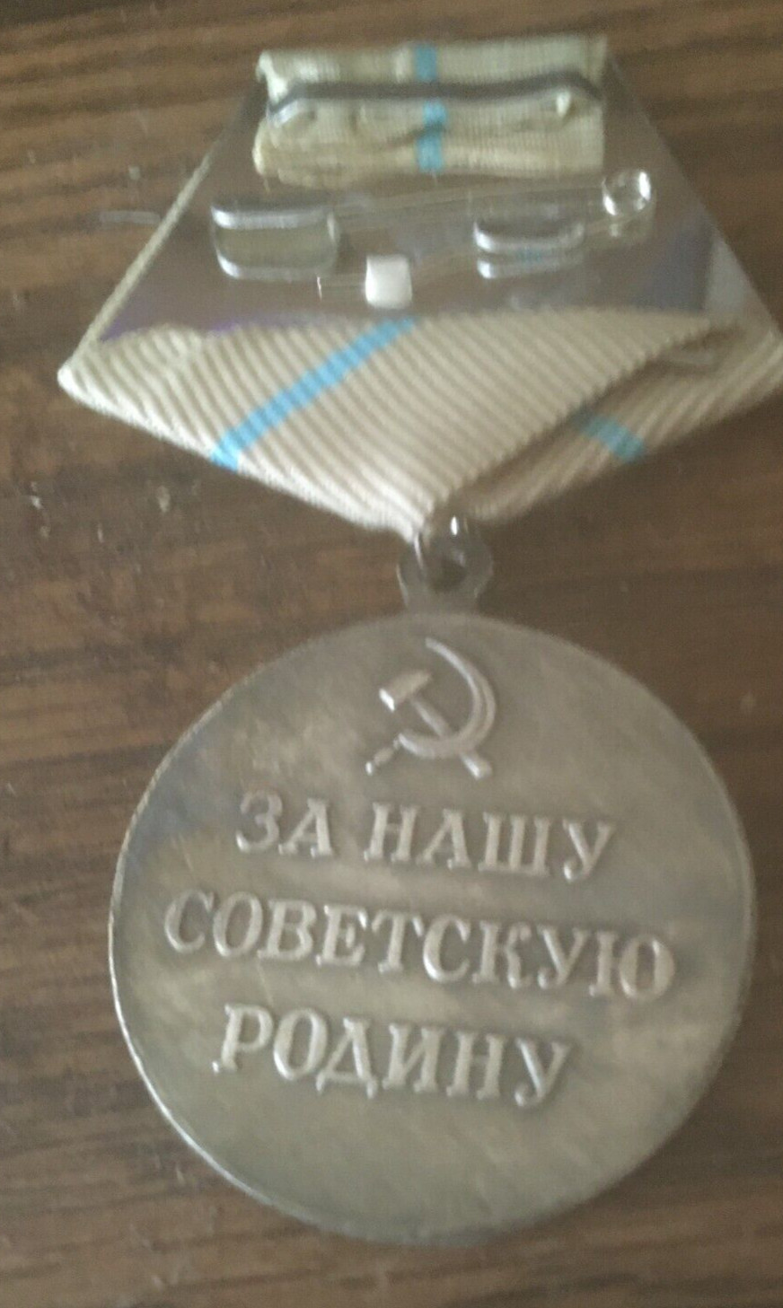 Russian SOVIET CCCP medal For defense of Leningrad WW2 USSR/CCCP/