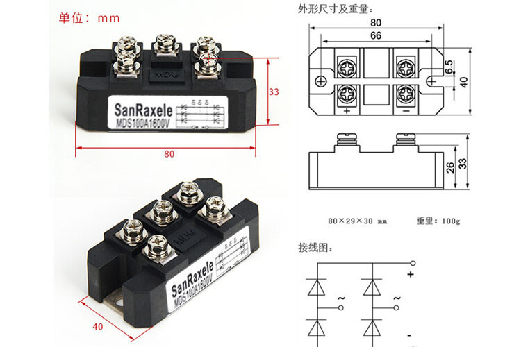 Three-phase Bridge Rectifier Module MDS100A1600V 100A~1000A