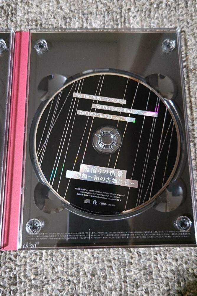 Attack on Titan Blu-ray The Final Season 1 Script