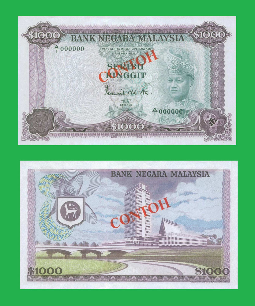 MALAYSIA  1000  RINGGIT 1976  - Copy