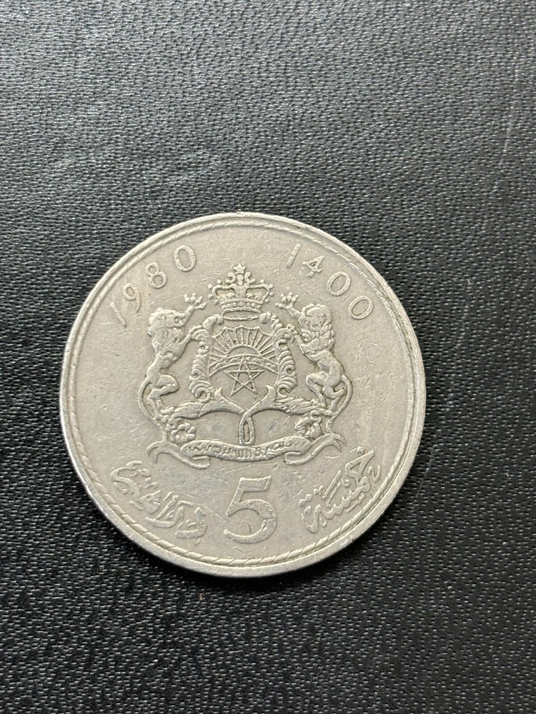 RARE MOROCCO COIN 1980 5 DIRHAMS
