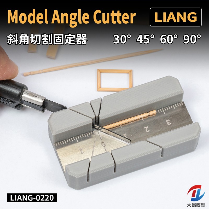 LIANG Liang-0220A Model Angle Cutter