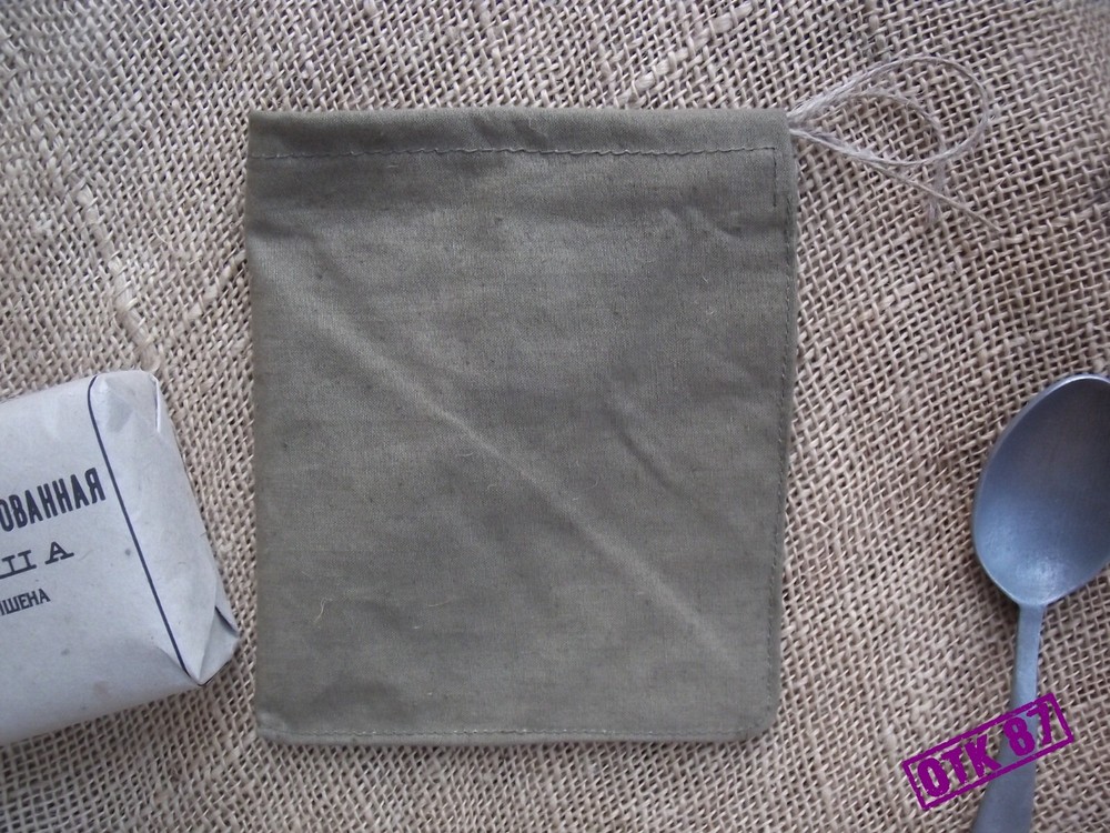 Medium green cotton duck ration bag, WW2 Red Army reproduction