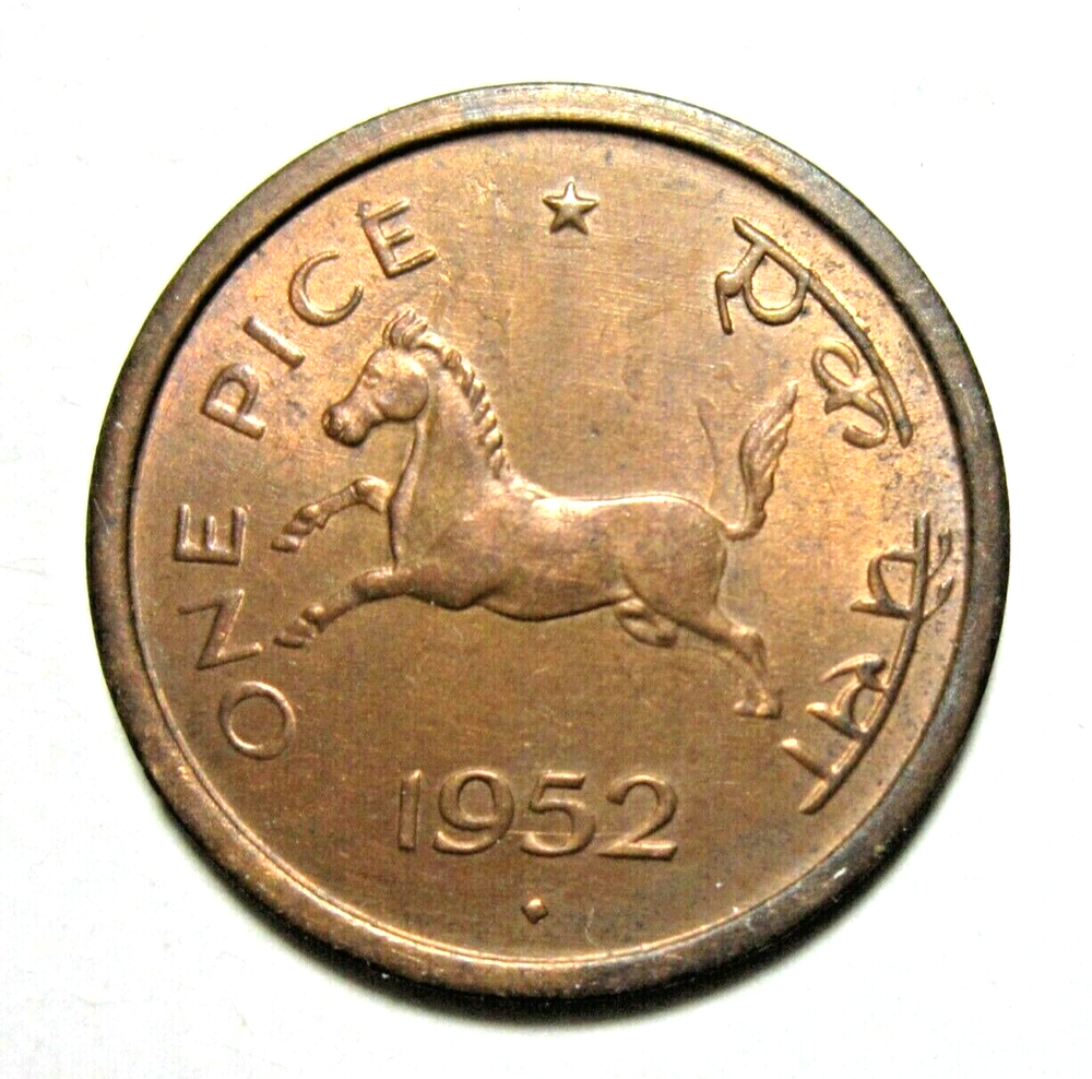 INDIA. 1 PICE, 1952 B.
