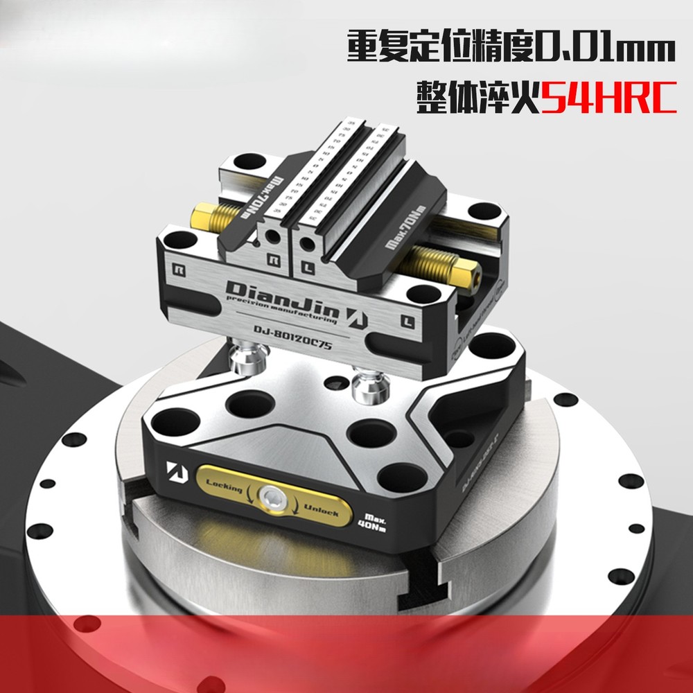 Zero-point quick-change fixture 4 / 5 Axis self-centered concentric vise