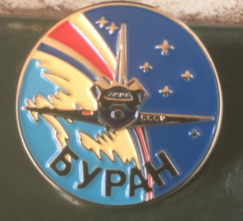 Soviet  Buran Space program   pin badge