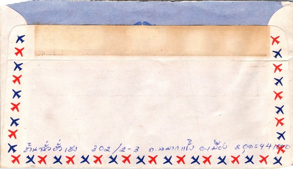 Thailand 1970s - Registered Mail - F70498