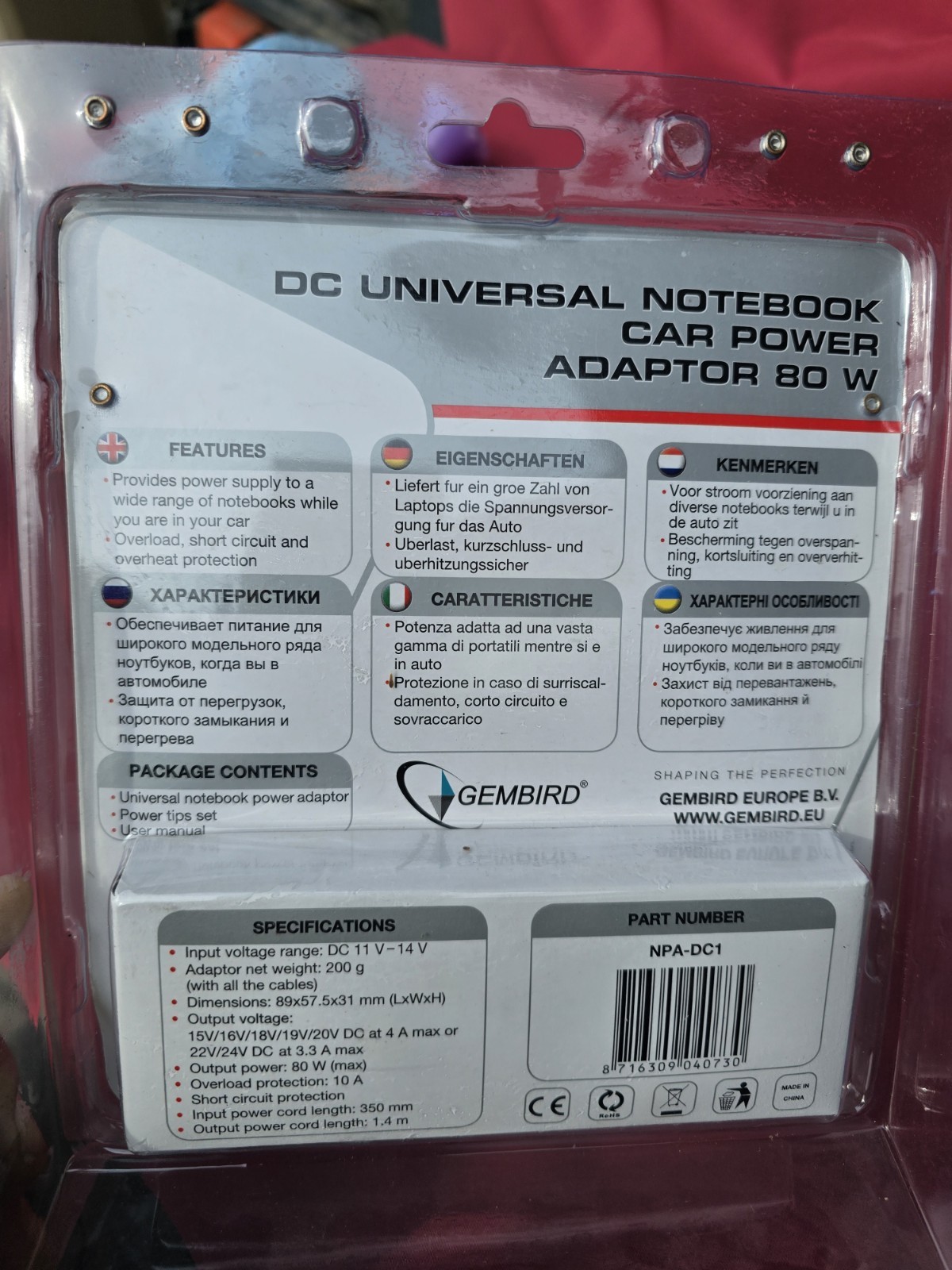 DC UNIVERSAL NOTEBOOK CAR POWER ADAPTOR 8O W, GEMBIRD
