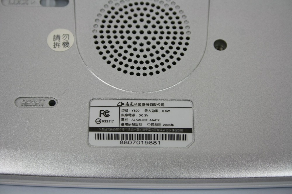 Cambridge Y800 Electronic Dictionary Translator