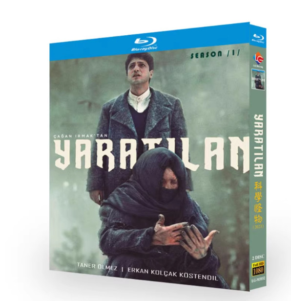 Yaratilan (2023) 2-D