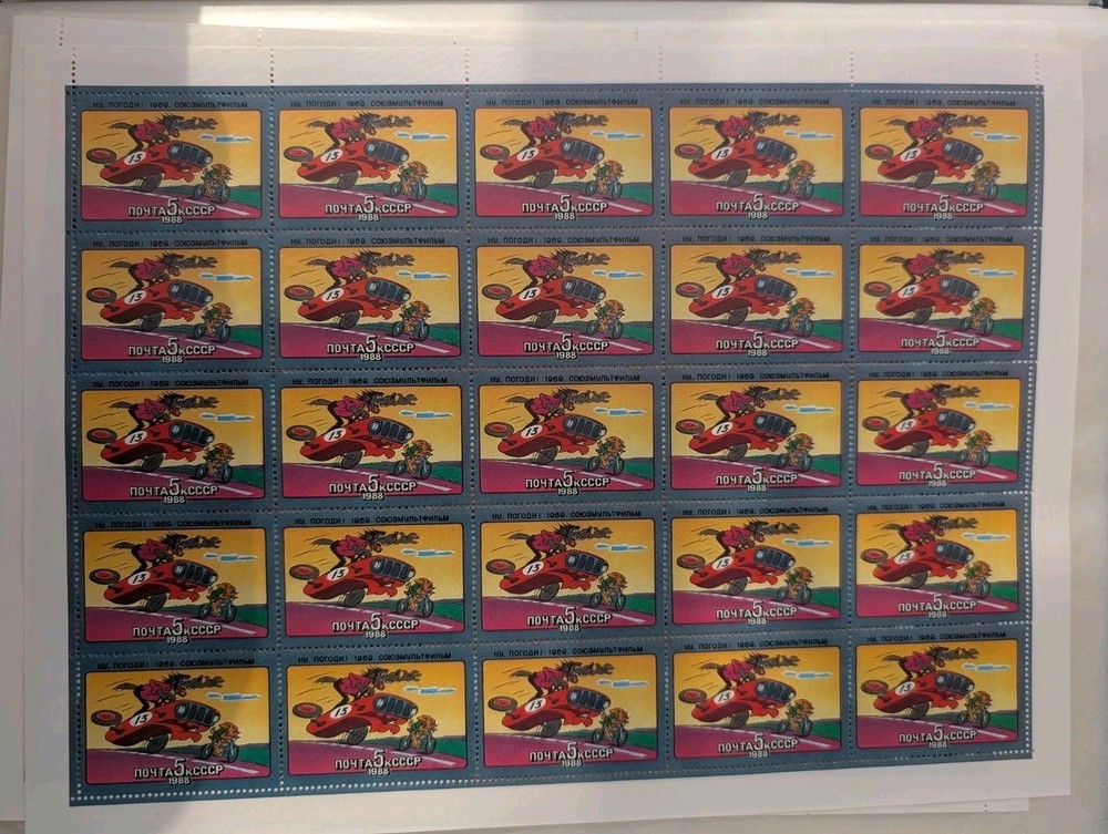 Soviet Union cartoons 1988 as complete mint sheet set