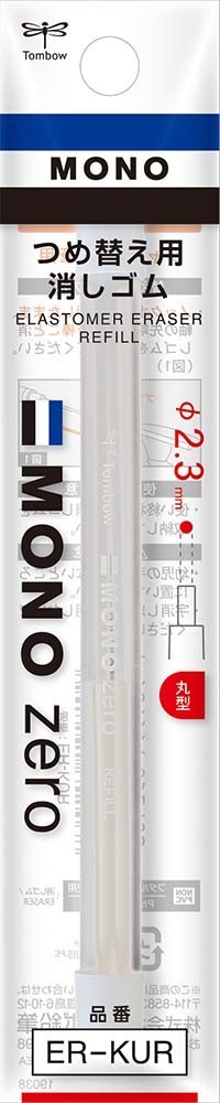 Tombow Mono Zero – Silver 2.3mm Eraser Pens + Refills (2+2 Each)