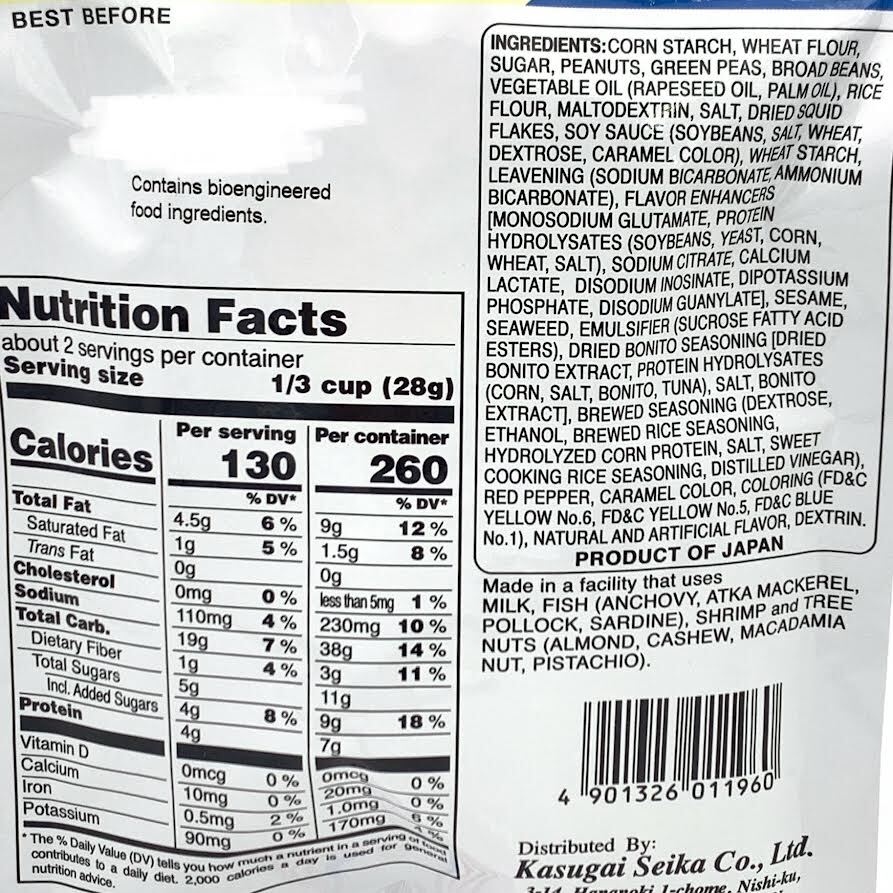 Kasugai Roasted Nuts Assortment 2.01oz/(57g)