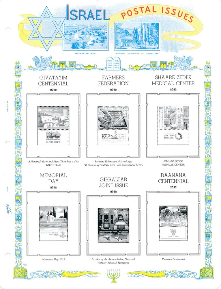 WHITE ACE 2022 Israel Tab Singles Stamp Album Supplement ITAB-66