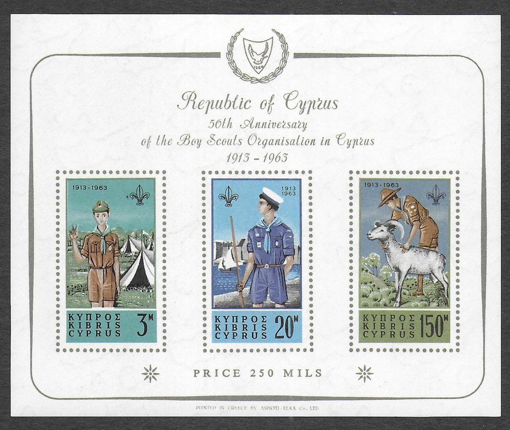 Cyprus 1963 SG MS231a SCOUTING MNH VF