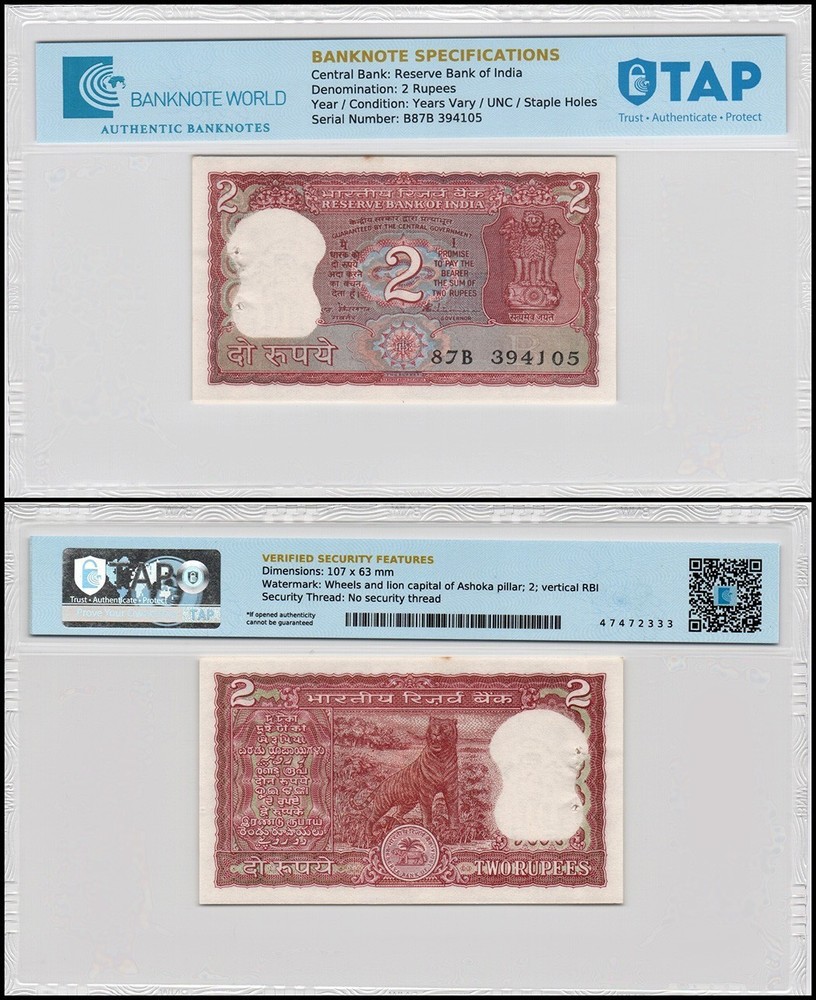 India 2 Rupees, 1984-1992 ND, P-53Ae, UNC, Authenticated