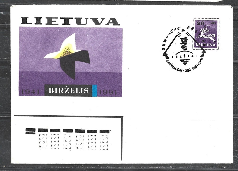 LITHUANIA LETTER ISSUE UNUSED FROM 1991