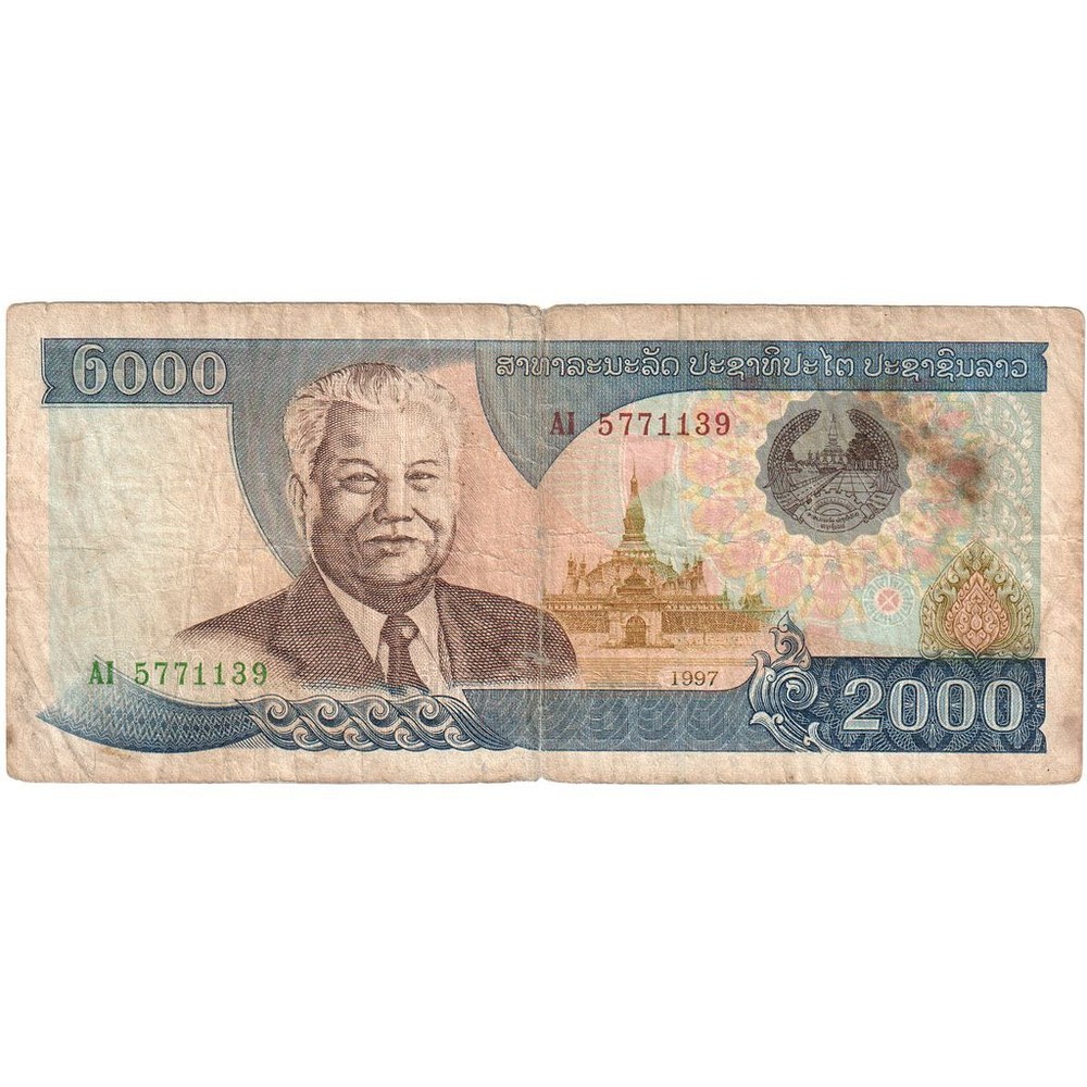 [#1292640] Lao, 2000 Kip, VF