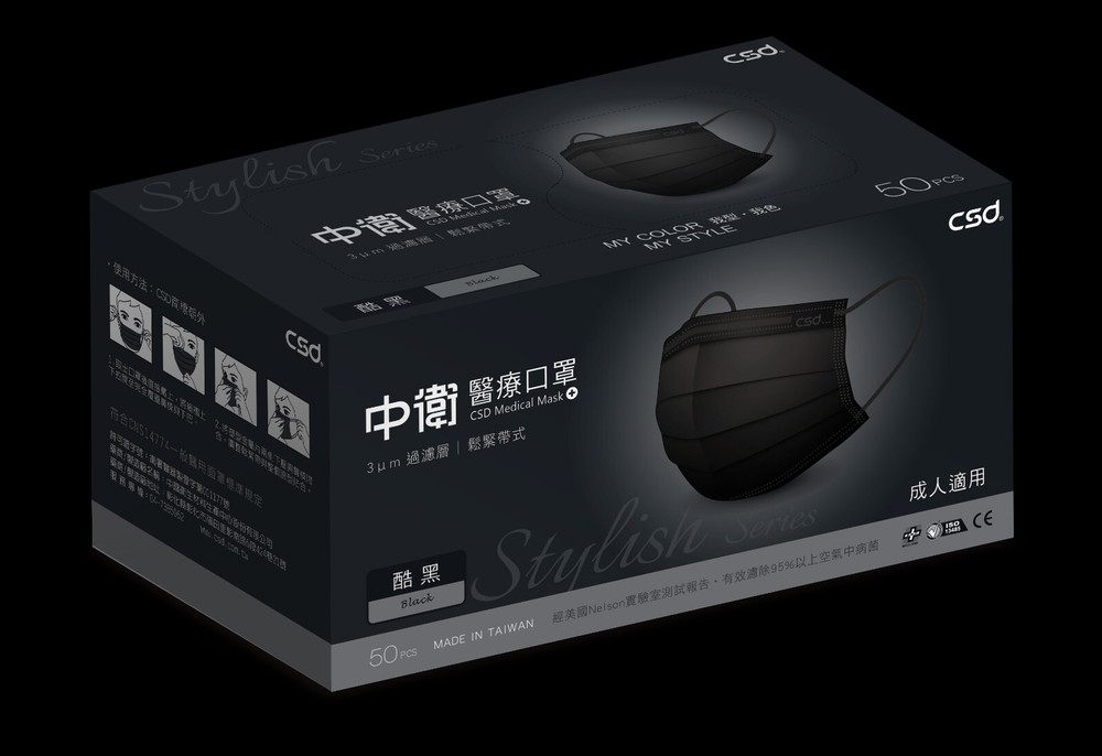 CSD Adult Face Mask