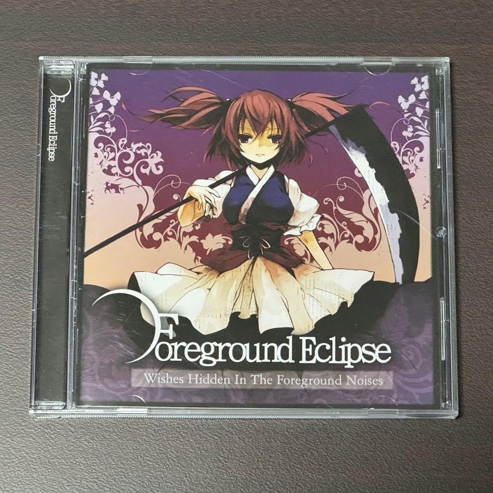 Foreground Eclipse Doujin CD set of 5 Sealed with Layer