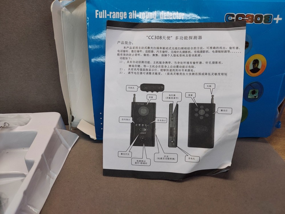 Full Range All-Round Detector CC308+Eavesdropping device Open box