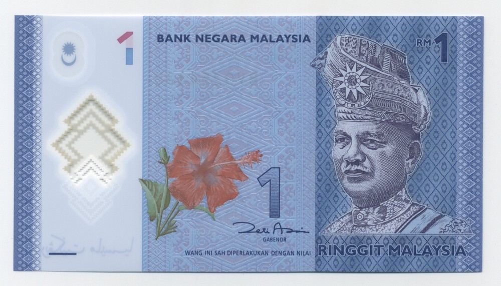 Malaysia 1 Ringgit ND 2012 Pick 51A UNC Uncirculated Banknote