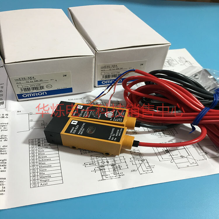 1pcs Photoelectric Switch E3S-5E4 E3S-5DE4+E3S-5LE4
