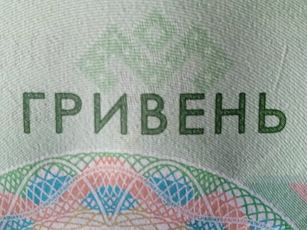 20 hryven Ukraine 2016 Ivan Franko