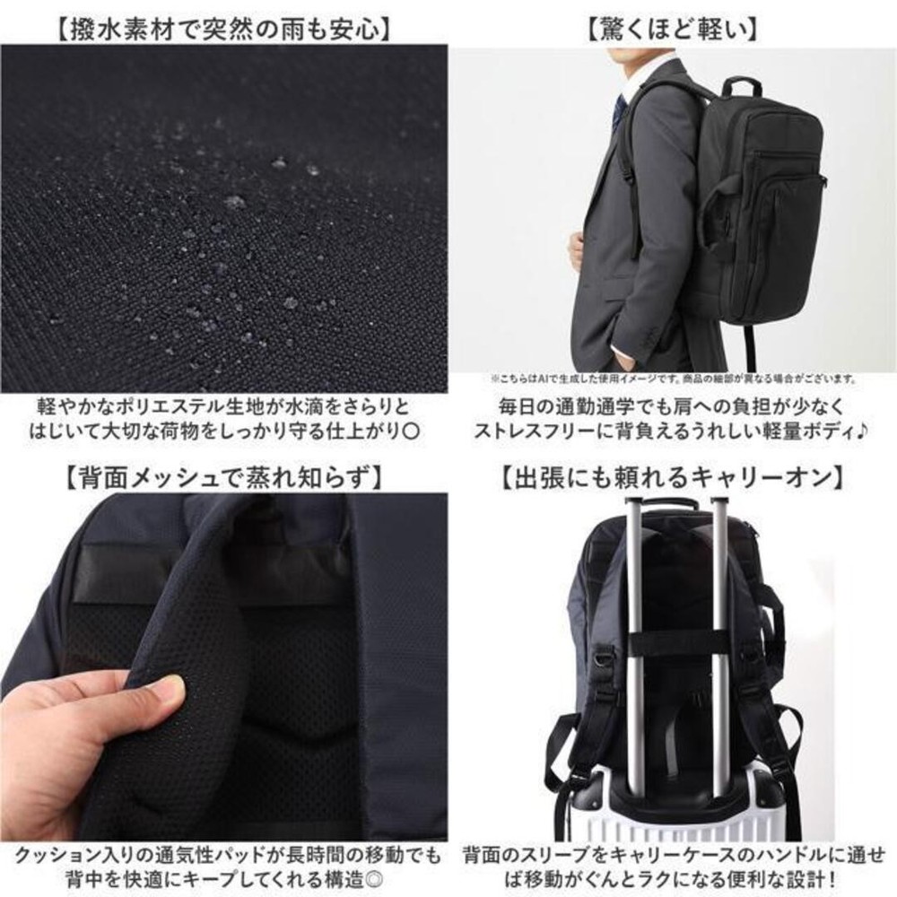 anello DEVON 2WAY multifunctional backpack From Japan