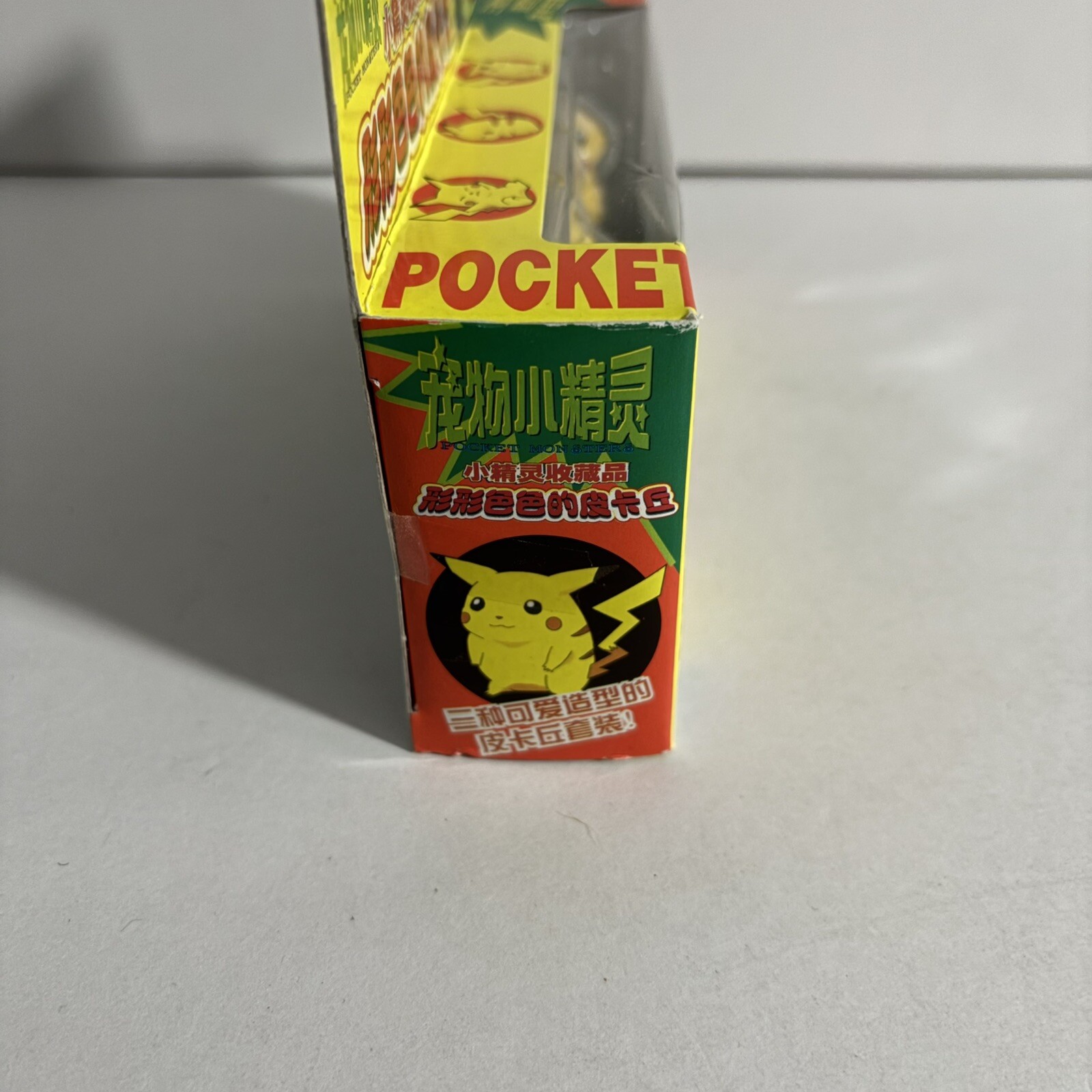 ~NEW IN PKG. - POKEMON PIKACHU ~PLASTIC , AULDEY , TOMY 2" FIGURES APPROX. NEW