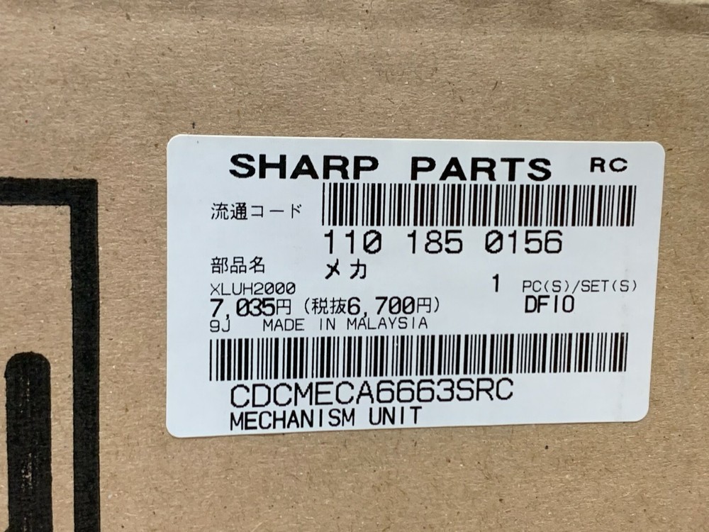 Sharp CDCMECA6663SRC Changer Mechanism Unit