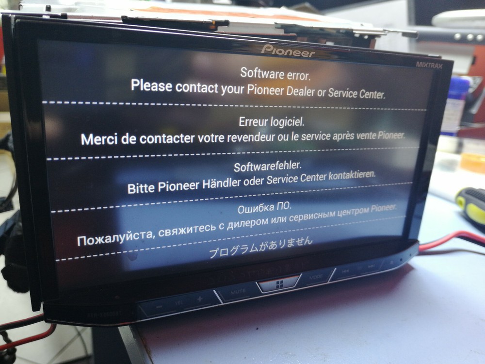 Pioneer AVH-Z9200DAB Software Error FIX Service SD card