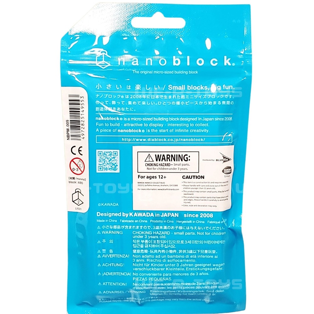 Pokemon Nanoblock Lapras 130pcs Kit