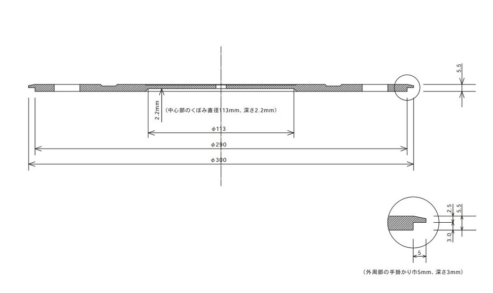 SAEC SOLID TURNTABLE MAT (ALHIGHCE) SS-300MK2
