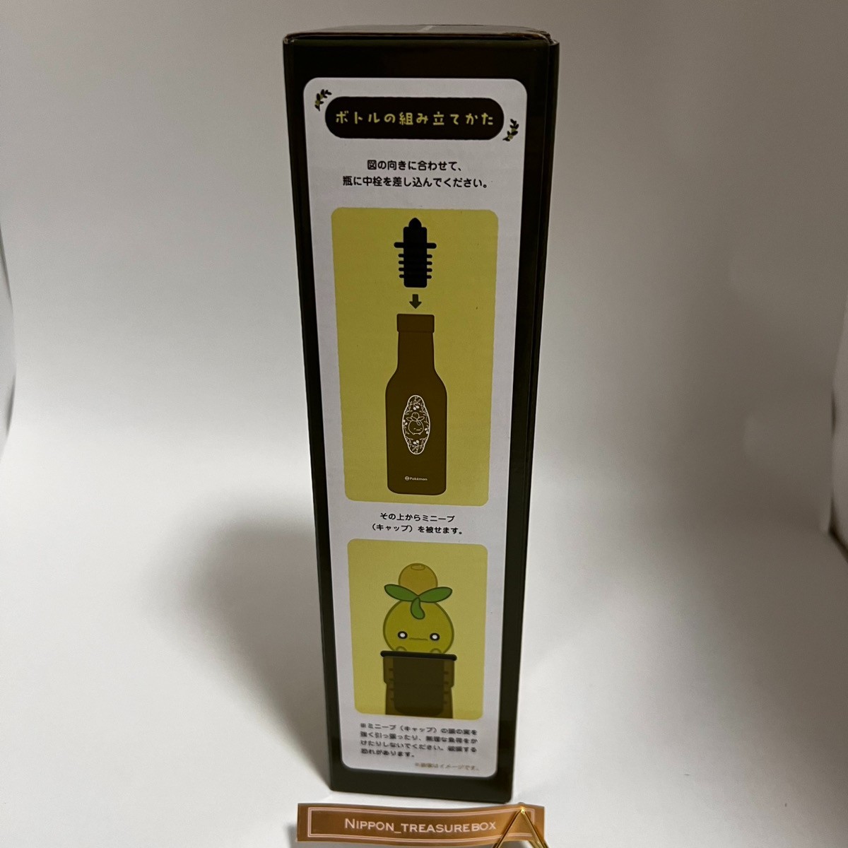 Pokemon Olive Oil Bottle Smoliv Pokémon Center Kagawa New Open Limited Japan