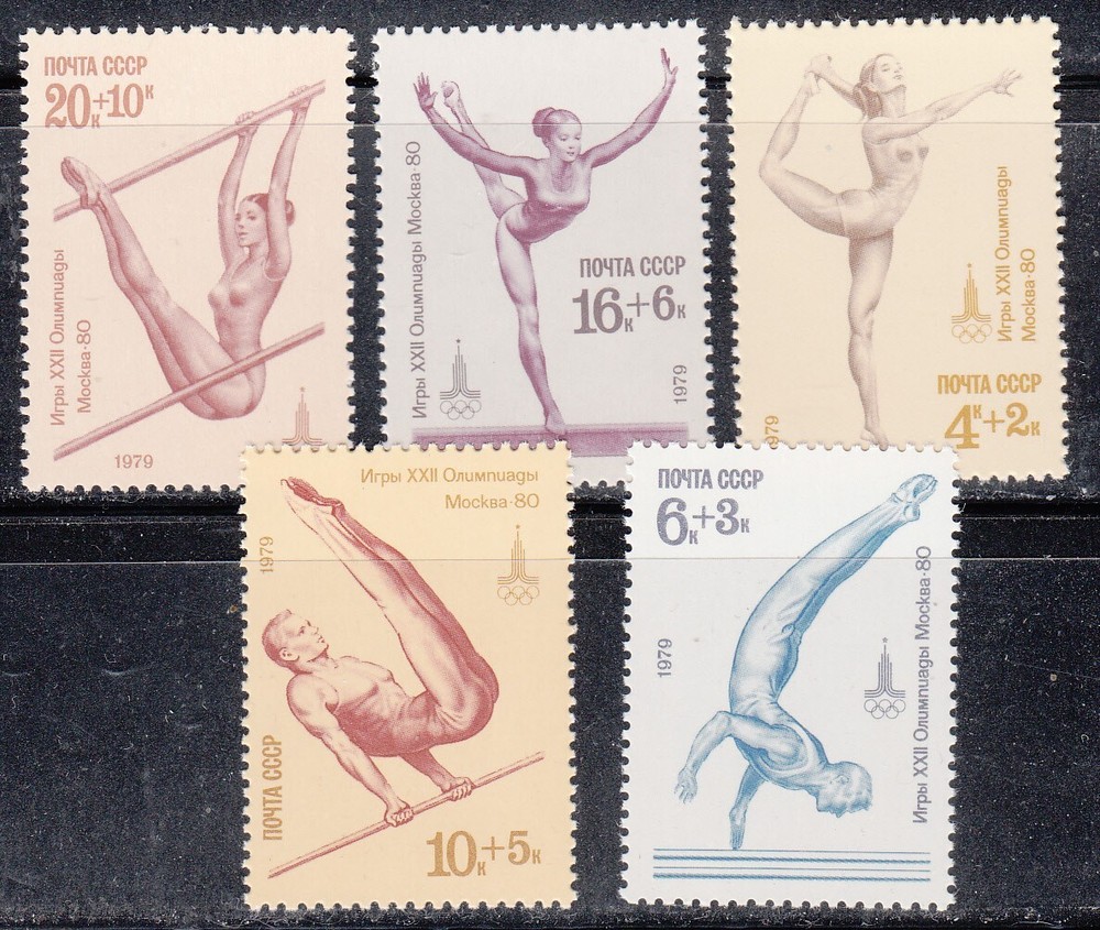 Russia 1979 Mi.#4830-34 22nd Summer Olympic Games. Gymnastic set of 5 stamps