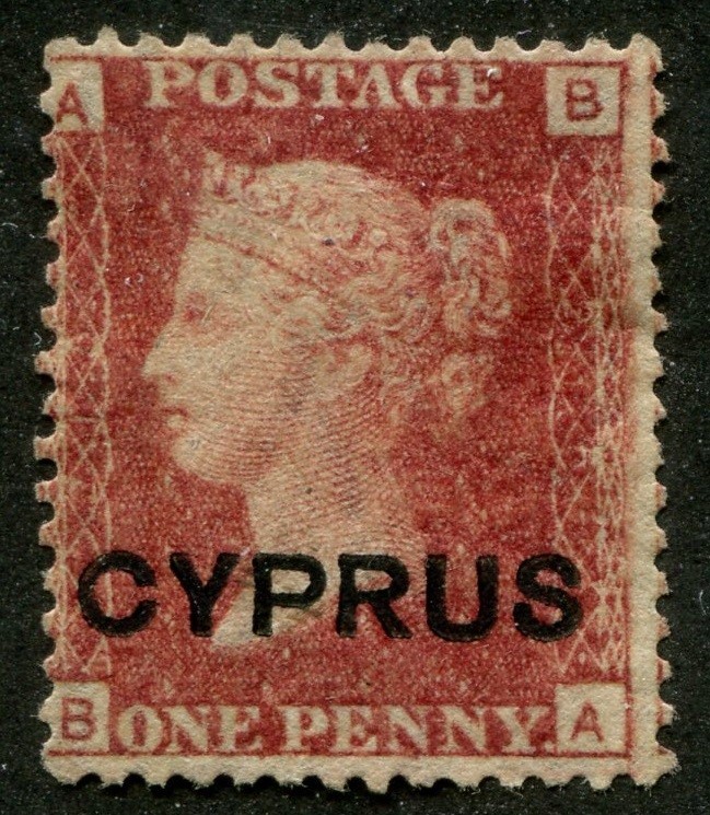 Cyprus #2 Used