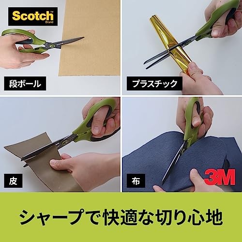 3M Scotch Scissors (1487NS-J)