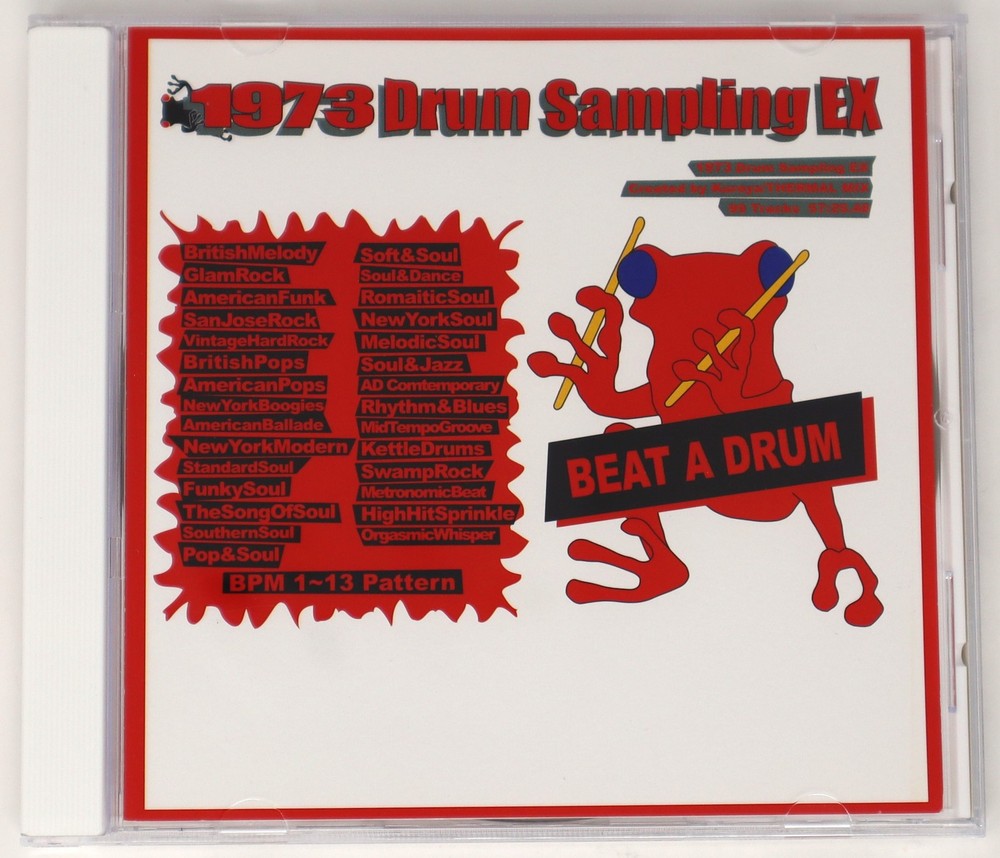 Kaeru Cafe White Loop 4 1973's Drum Sample Library/Sound Library/Sampling CD