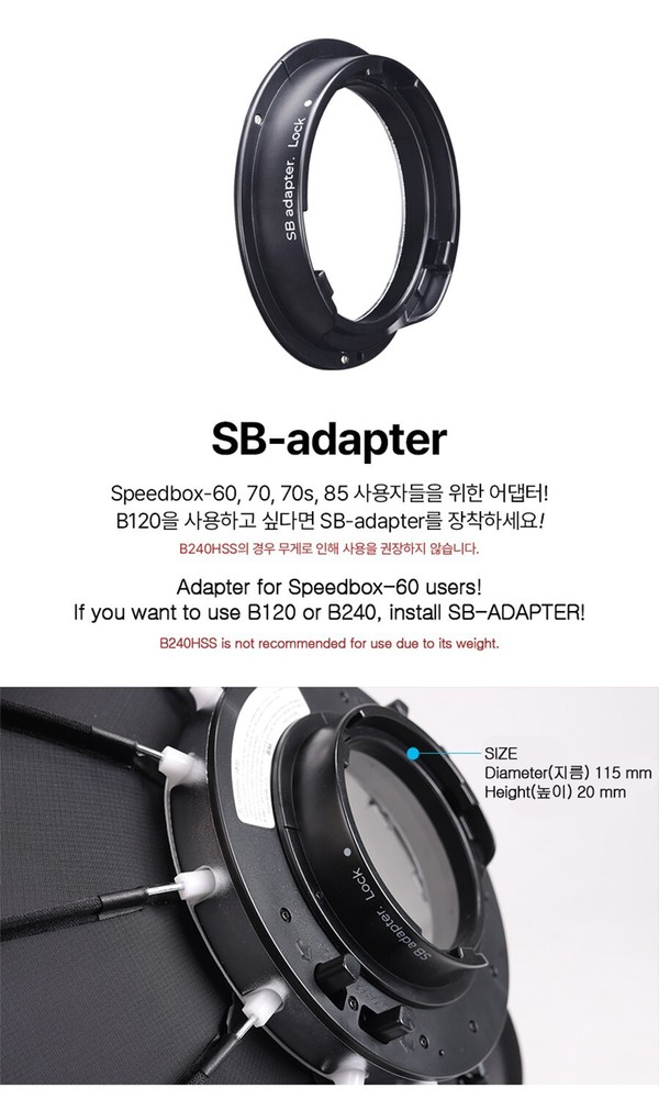 SMDV SB-Adapter Type Mount for Soft Speed-Box Diffuser 40, 50, 60, 70, 70s, 85