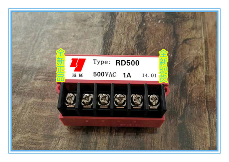 RD500 500VAC 1A brake rectifier device transformer rectifier