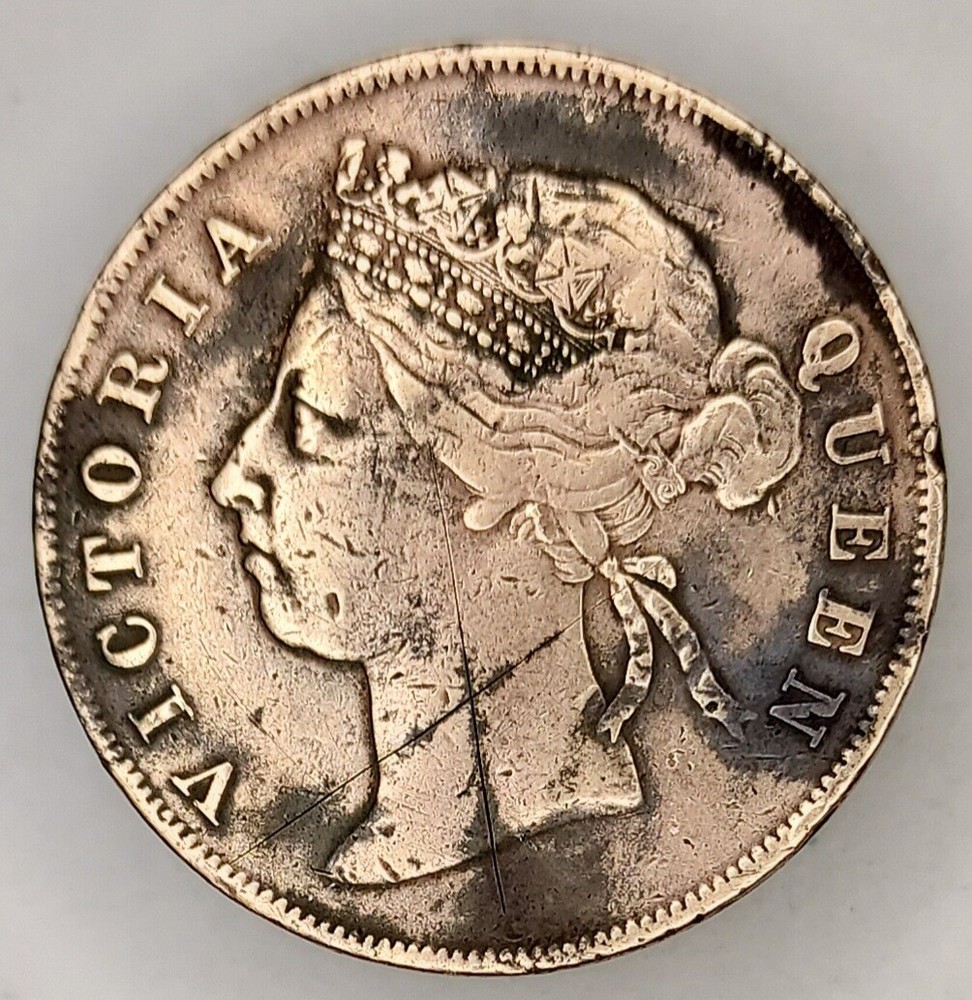 1884 Straits Settlements 1 Cent