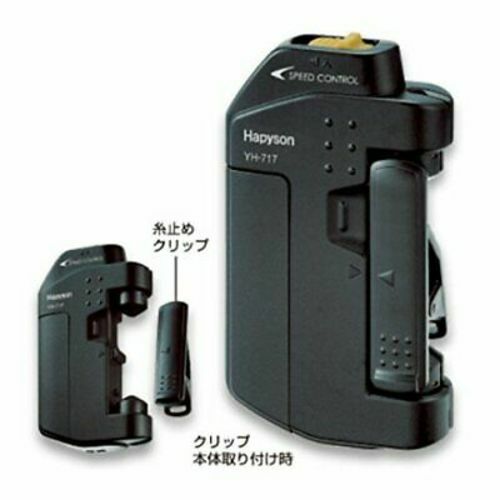 Hapyson speed control function with a line twister YH-717P
