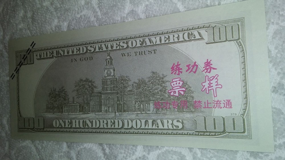 2006 Chinese Practice Notes - "Training Note" - " Samples" Full Set