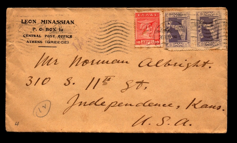 Greece 1925 Cover / Corner Card / Better Issues - L13879