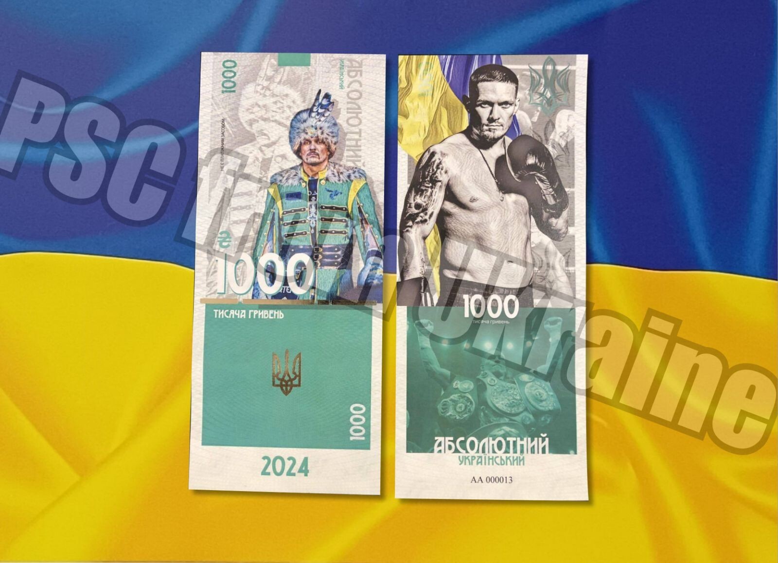 *Ukraine Souvenir banknote in FOLDER Usyk -absolutely Ukrainian 100 UAH 2024
